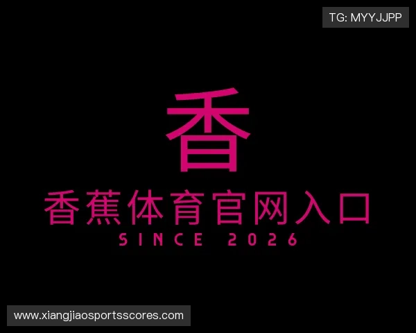 关于香蕉体育官网入口